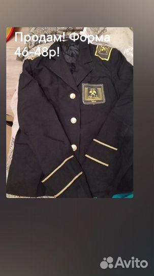Продам 46-48р