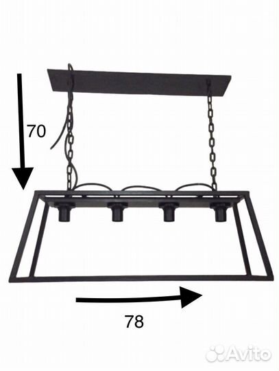 Подвесной светильник