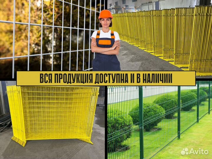 Строительные ограждения с завода