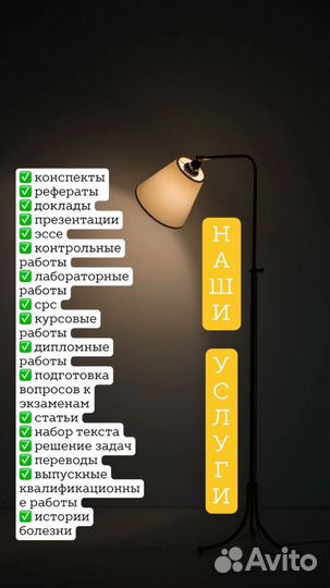 Помощь с домашним задание