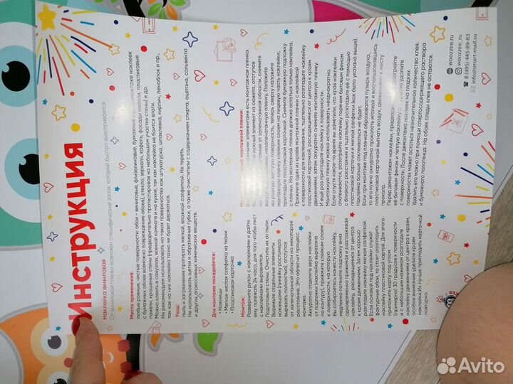 Наклейки виниловые на мебель или стену, новая