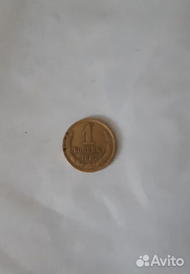 Монеты СССР