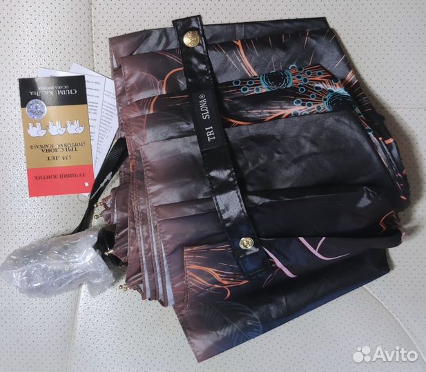 Зонт женский Три Слона L 3866 8 спиц Ф104 см