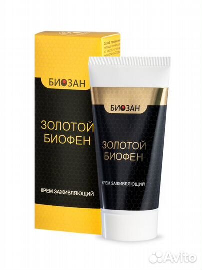Крем заживляющий «Золотой Биофен» Биозан