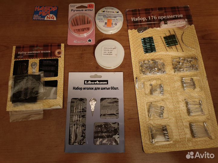Набор для шитья