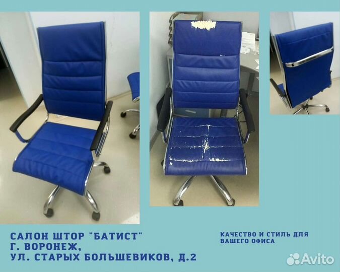 Пошив чехлов