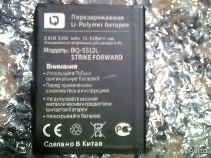 Перезаряжаемая li-polymer батарея