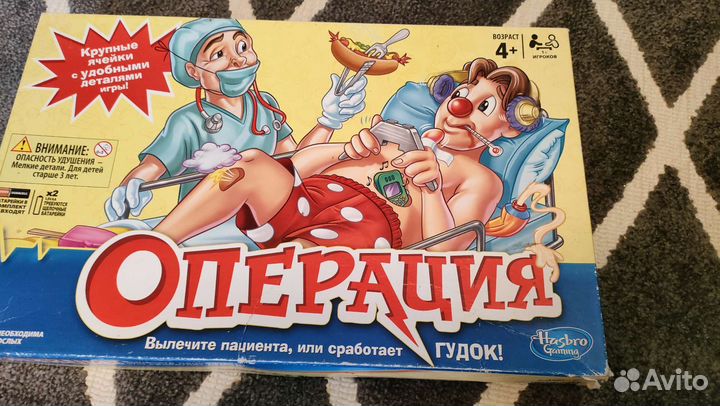 Настольная игра 