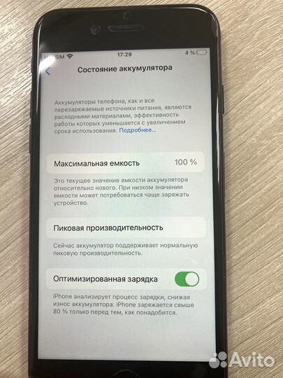 iPhone 7 (A1778, американец)