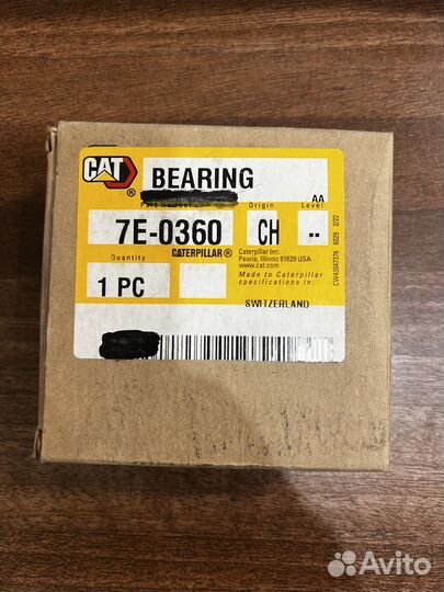 Втулка CAT 7E-0360