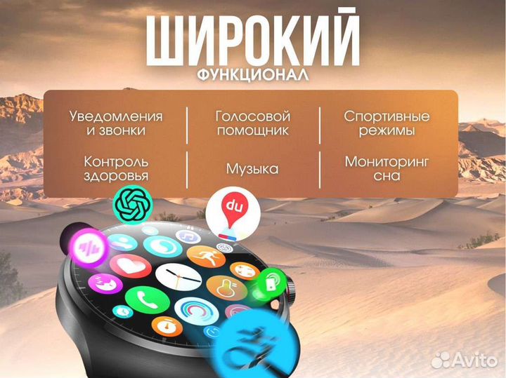 Смарт часы круглые HW6 MAX