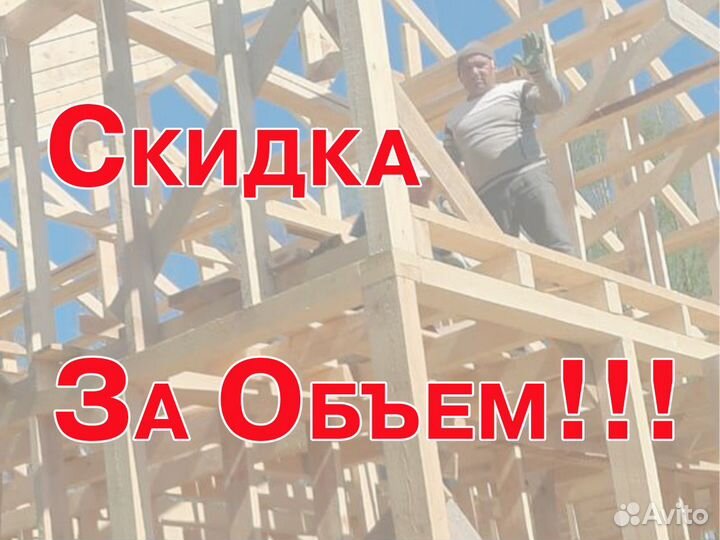 Кровельщики, плотники. Кровельные работы