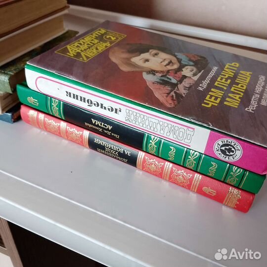 Книги