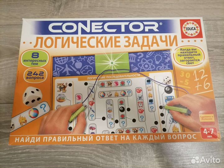 Электронная викторина 4-7 лет