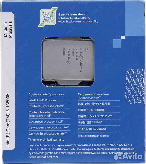 Процессор Intel Core i5-13600K BOX (новый)