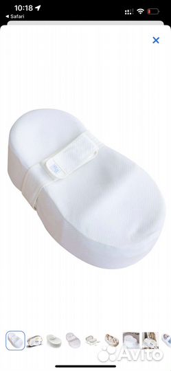 Кокон Зевушка новый