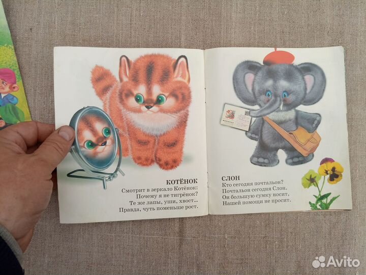 Белоснежка. Худ. И.Н. Приходкин. 2001 год