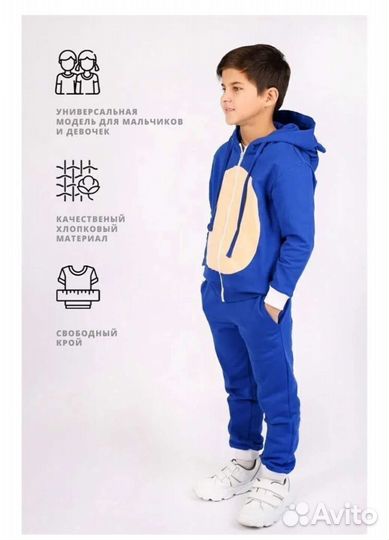 Спортивный костюм Соник Sonic