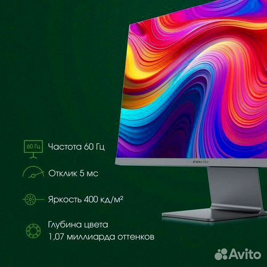 Новый монитор digma PRO Art S, IPS, 27