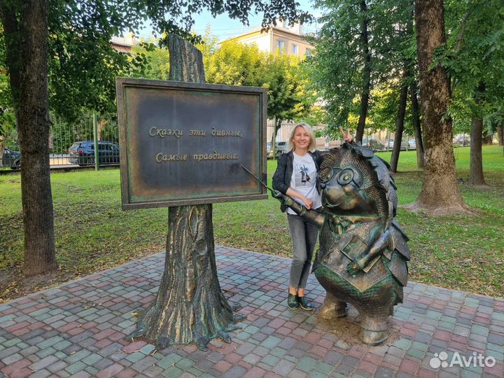 Няня на выходные