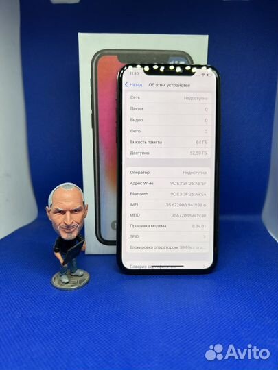 iPhone X, 64 ГБ