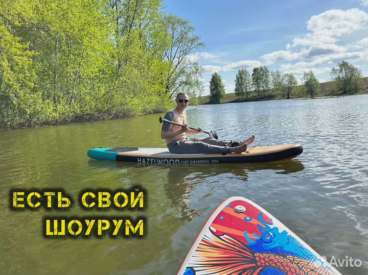 Сапборд Сапборд