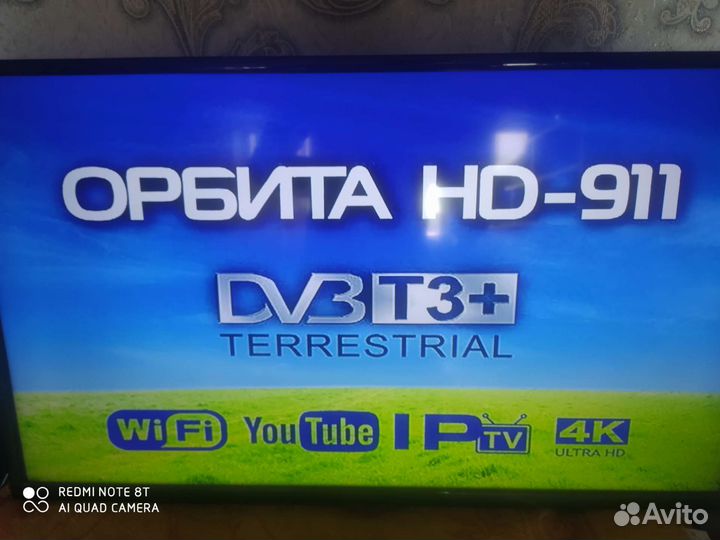 Цифровая тв приставка с wifi