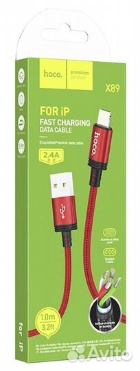 Кабель нейлоновый Hoco X89 2.4A USB Lightning 8-pi