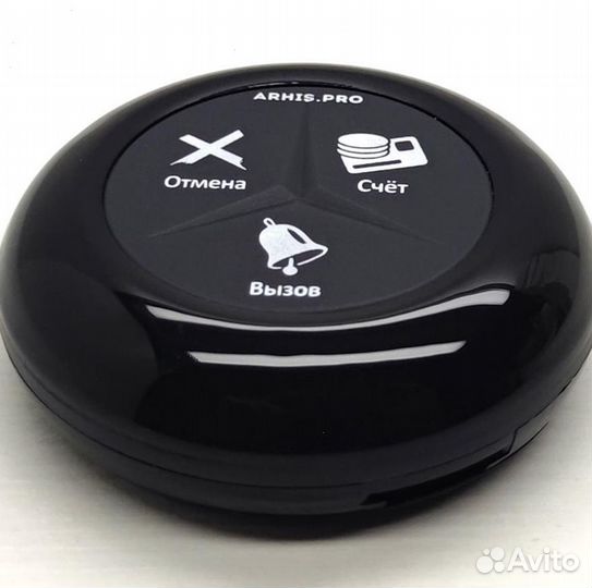 Пейджер вызова секретаря, кнопка вызова персонала