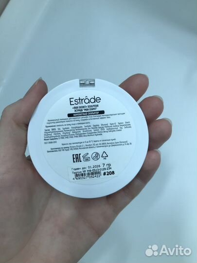 Estrade скульптор