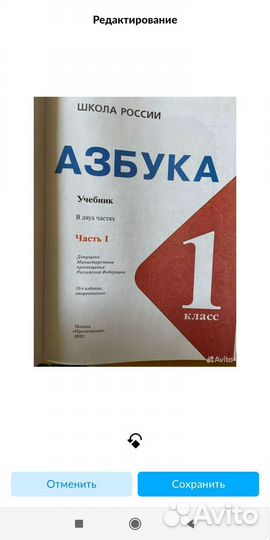 Учебники