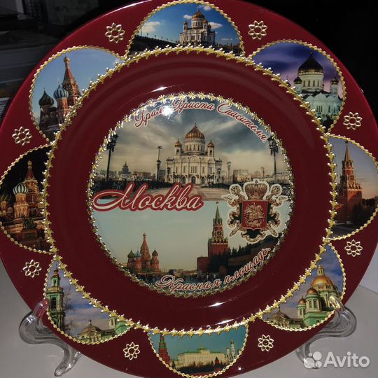 Новые сувенирные тарелки с изображением Москвы