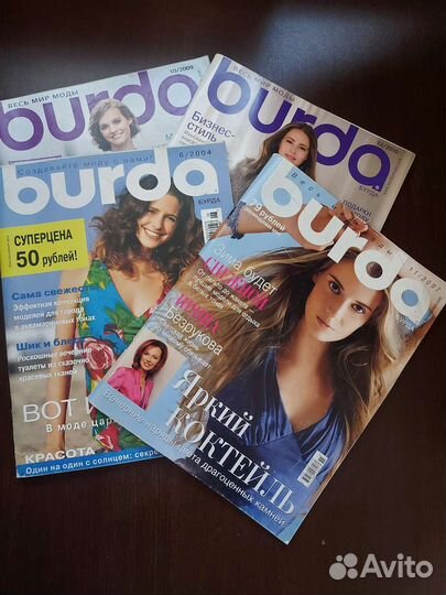 Журнал Burda. Много номеров с выкройками