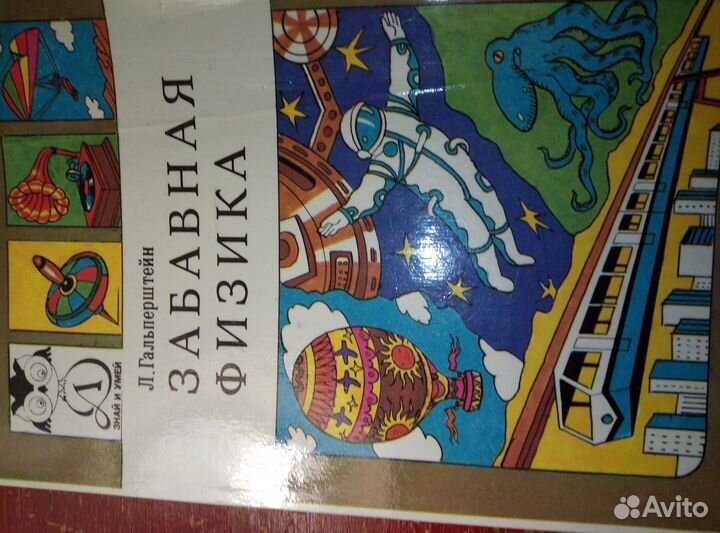 Книги для подростков