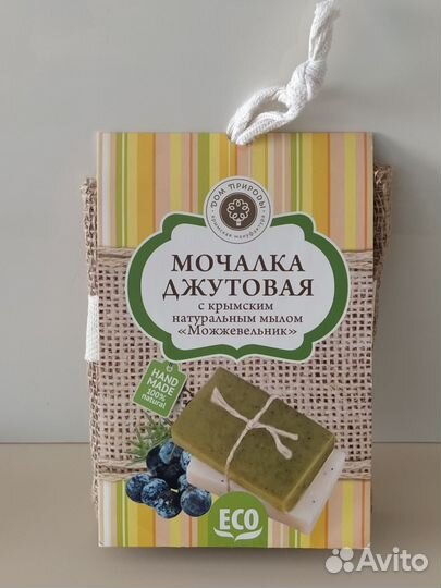 Мочалка джутовая с мылом