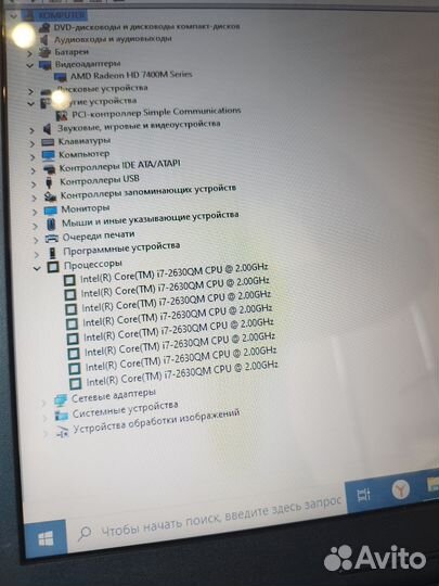 Ноутбук asus core i7/8gb/256gb