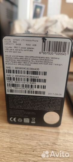 Meizu pro 7 4/64