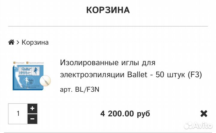 Электроэпилятор микротерм шмель1000