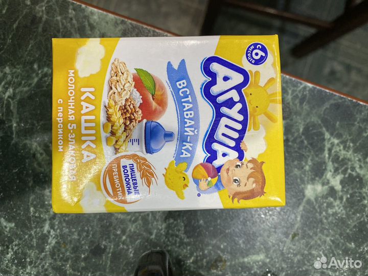 Кашка Агуша