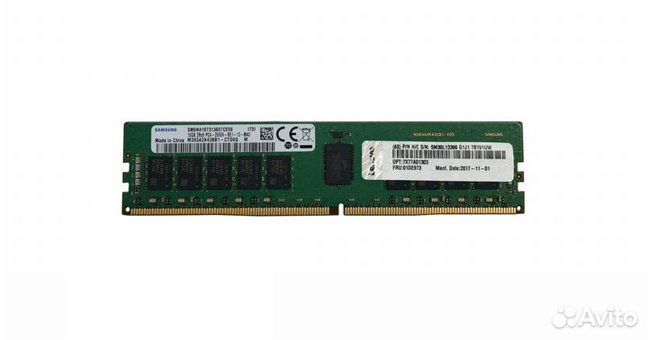 Оперативная память Lenovo 02JK971 64GB