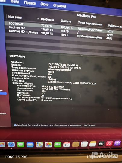 Macbook pro 13 2014 i5 16gb
