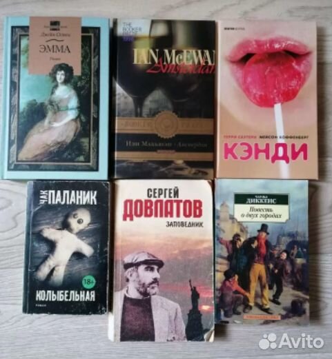 Книги Воннегута Вересаева Вишневского Строгова др