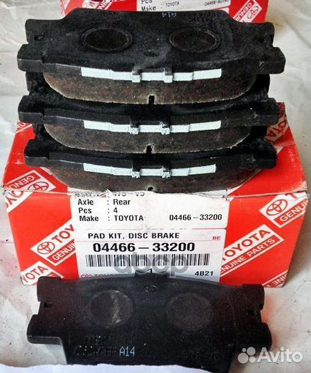 Колодки тормозные дисковые зад 0446633220 T