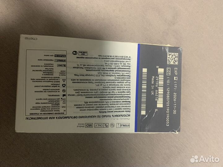 Линзы biofinity -4.75