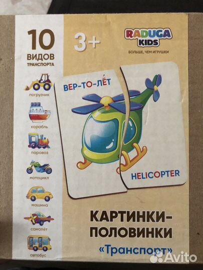 Картинки половинки