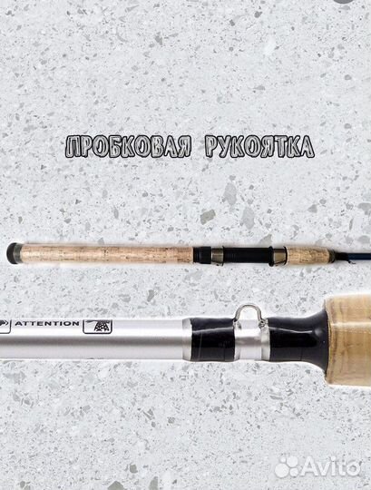 Спиннинг komandor alivio карбон 2.1-2.4