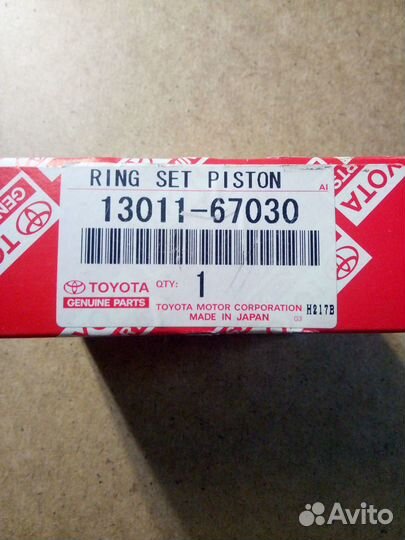 Кольца поршневые Тойота Прадо 1kzte STD