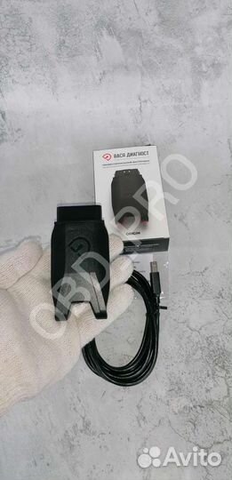 Вася диагност (Origin) официальный vag 23.5.0 vasy