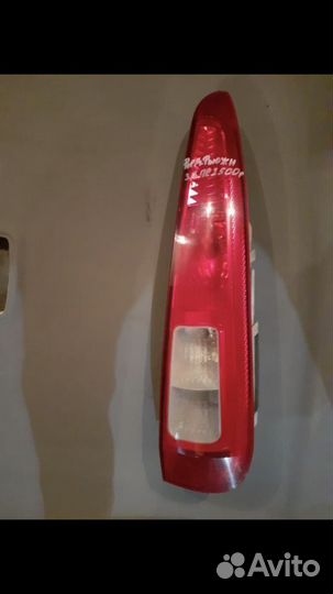 Форд фьюжн, задний фонарь левый, правый