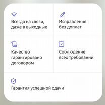 От курсовой до дипломной: оформлю "под ключ", Москва